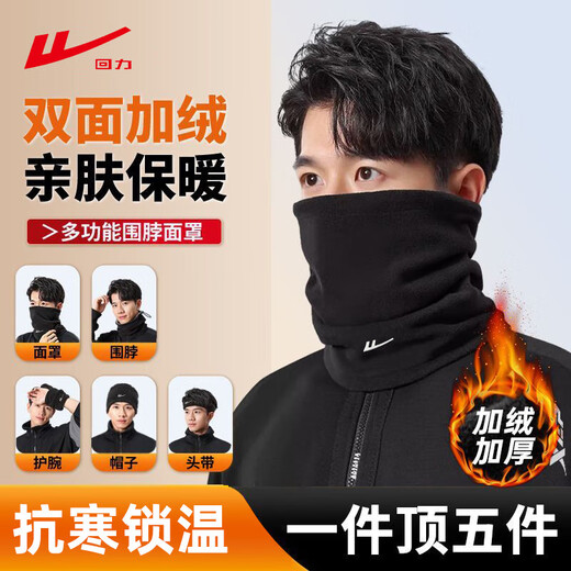 Pull back warm mask neck scarf for men autumn and winter neck gaiter cycling plus velvet thickened sports cold and windproof scarf for women black gray thickened plus velvet