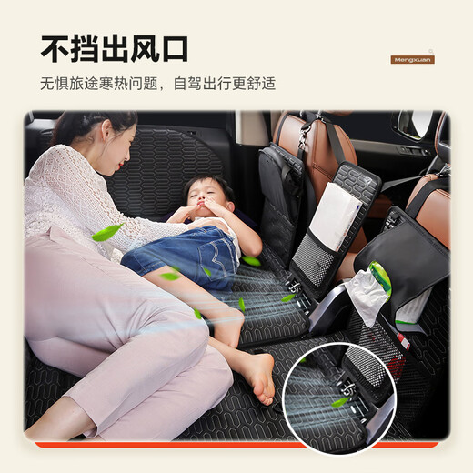 Mengxuan (Mengxuan) Auto Matratz