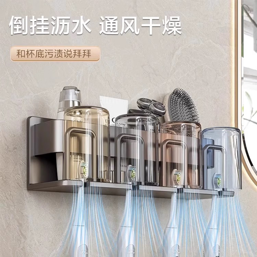 
Siji Muge bathroom storage rack bathroom toothbrush rack bathroom pendant hook gun ash multi-function punch-free storage rack