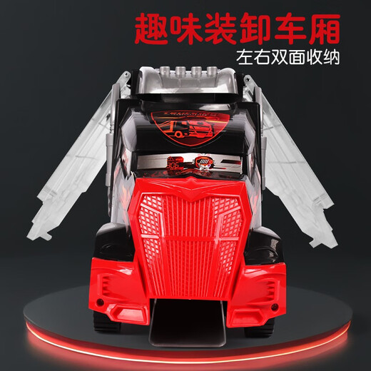 Kids royal children's toy car alloy car model loading and unloading storage integrated children's educational toy car birthday gift portable container truck LA-260