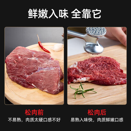 OAK steak hammer hook storage floss meat hammer meat device double-sided solid-knock meat hammer beef hammer C1661