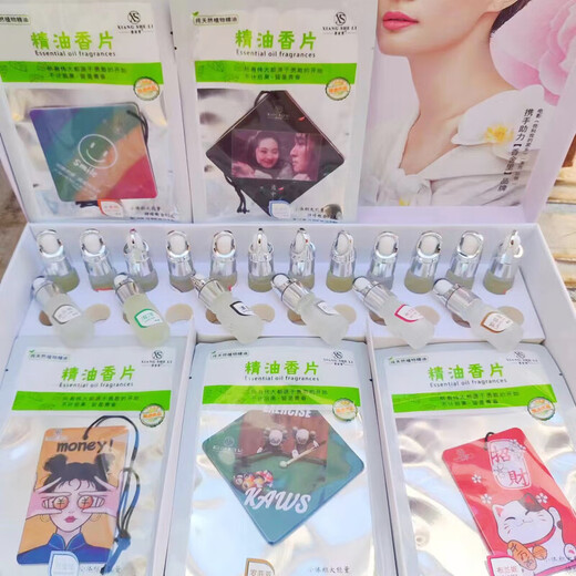 Xushansi Xiangsheli Xiangsheli Car Fragrance Tablets Aromatherapy Pendant Car Perfume Long-lasting Fragrance Truck Deodorizing Pendant Aromatherapy Britney Fragrance Tablets + Britney Essential Oil