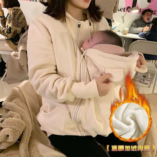 Jin Chong mother-child one-piece kangaroo clothes with baby father-child clothes warm sweatshirts for men and women plus size dad parent-child hugging jacket gray thin style waistless stool XL recommended 120-150 Jin Jin equals 0.5 kg