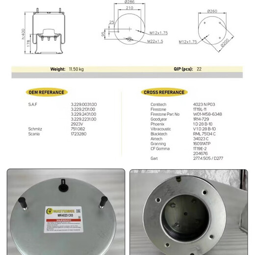 Gran camión de camiones Choque de amortiguadores Airbag de airbag de camión pesado Puente de elevación de airbag Airbag de goma Autopasador Partes automáticas 4884 Reducción trasera x
