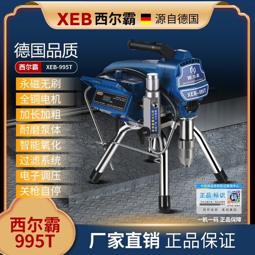 La nueva voz inteligente de Kezhitu SIERBA ELECTRIC SPERA DE AIRE PINTURA PUTTY PINTA PINTURA PINTER SPERSERADOR DE SIERBA