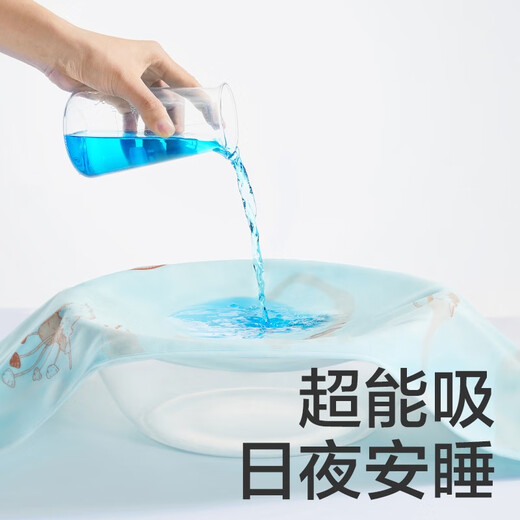 
bc babycare cotton urine separator pad baby antibacterial breathable and non-sufficiency quick-drying aunt pad care pad menstrual mattress mattress rison rocket bear (anti-bacterial breathable) 70x110cm