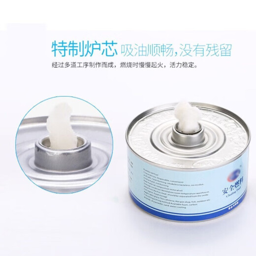 Variable degree environmentally friendly oil alcohol stove fuel small hot pot canned safety heating mineral oil tea cooking outdoor insulation grilled fish fuel single head environmentally friendly oil 48 cans