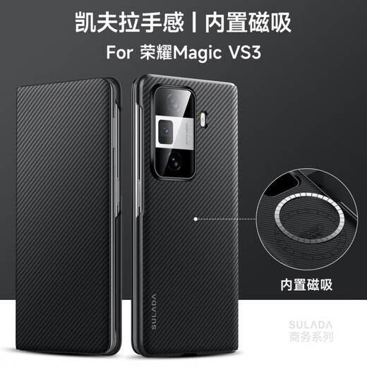 Bunolin Honor Magic V3 Mobiltelefon Hülle Ehrenmagie VS3 Klappbildschirm Magnetische Saughülle neue Kevlar Textur Smart Fenster Abdeckung Full Deck