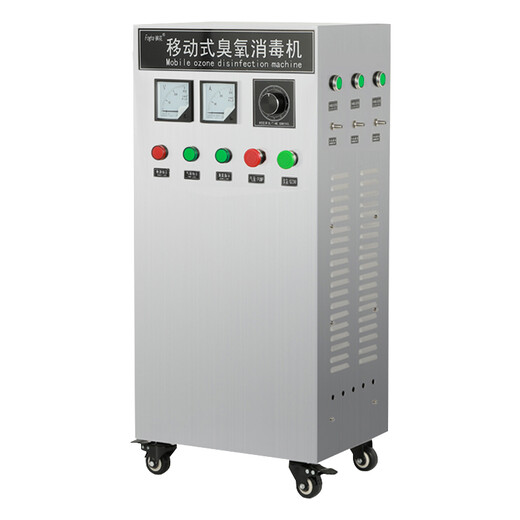 Fogha ozone sterilizer ozone generator 60G ozone machine sterilizer food factory workshop disinfection cold storage sterilization water treatment and disinfection
