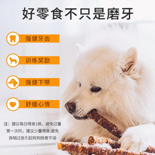 McFoodie Dog Pet Snacks Teeth Sticks for Medium and Large Dogs Teeth Cleaning Glue Large Meat Bone Duck Meat Beef Hide Roll 420g