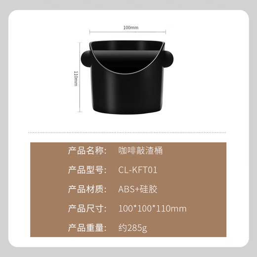 CLITON coffee grounds bucket household Italian coffee machine waste powder residue thickened knocking slag bucket storage slag box mini plastic slag bucket