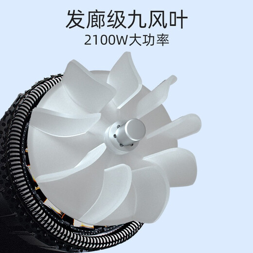 Kangfu hair dryer household 2100W high-power blue light hair dryer high wind barber shop special electric air blowing hot and cold air constant temperature fast drying hair tool hair dryer KF-5878+comb