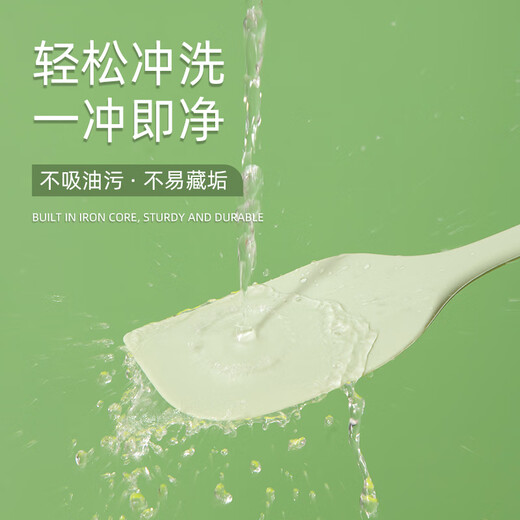 Luluo German quality household all-in-one high temperature resistant food grade silicone soft spatula baking cream spatula stirring butter green silicone spatula - small + large