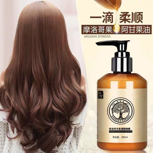 Shanzan Official Store Curly Hair Elastin Moisturizing, Styling, Long-lasting Fragrance, Repairs Dyed, Permed, and Dry Hair 1 Bottle of Elastin