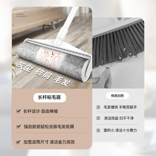 Long handle hair stick roller, tear-off paper cat and dog hair long handle roller, ground sticky bed hair cleaning artifact, hair sticking artifact, widened version, total 780 tears, great value