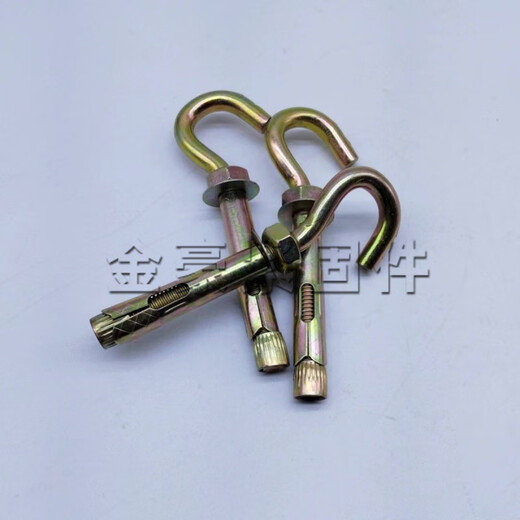 XMSJ定制锌羊眼膨胀钩多用重型钩带钩吊钩拉爆彭涨勾电扇墙体挂钩螺栓 12805支打孔16毫米总长130毫米