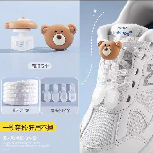 New style lazy shoelace buckle for children, no need to tie, no need to tie, elastic and cute shoe buckle, fixed buckle, cartoon versatile ins trend, two pairs of colors can be noted, including shoelace + shoe buckle