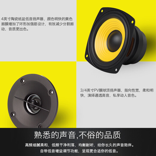 Edifier (EDIFIER) R1000BT Wireless Bluetooth Speaker Wooden Active Speaker 2.0 Channel Multimedia TV Computer Desktop Audio Wood Grain Color