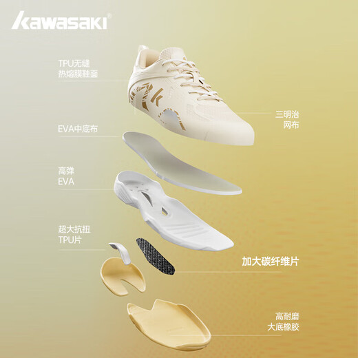 
KAWASAKI Kawasaki Badminton Shoes New Products Men's and Women's Badminton Shoes Anti-Slip Anti-Torsion Sports Running Tennis Shoes Ice Cream Color Ice Cream-Vanilla Yellow 40