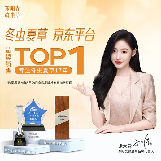 Dongyangguang orgánico Cordyceps sinensis 3-4 raíces/g Cordyceps secos nutritivos de regalo Cordyceps suplementos para padres y ancianos 4 raíces [paquete de experiencia exclusivo]