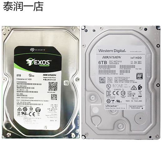 德国品质海康威视 HK724TAH HK726TAH HK728TAH企业级4T/6T/8T存 HK7210AH 10TB(海康威视 三年联 4TB