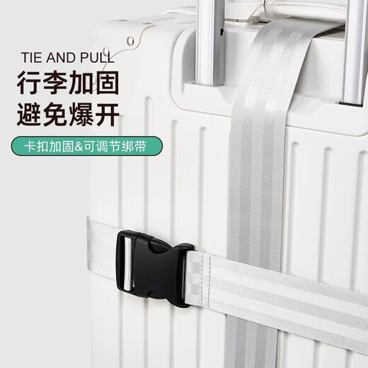Tuban旅行箱打包带出差旅行箱密码锁绑带十字打包带托运捆箱带 【过关密码锁】三重加固黑色绑带