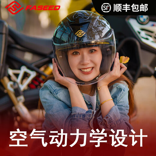 FASEED法赛德碳纤维半盔736摩托车头盔男女机车踏板电摩双镜片超轻四季 龙纹碳纤-亮光 M(55-56)