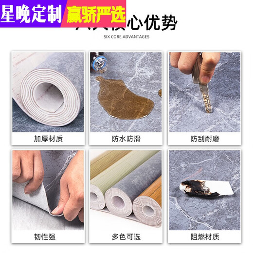 Xingwan 3 meters wide household floor leather cement floor directly paved living room bedroom shop office thickened wear-resistant and moisture-proof floor mat 3 meters wide - huge wear-resistant - brown sandalwood grain