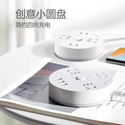 Prise BULL/série ronde avec porte de protection des enfants/nouvelle norme nationale/prise/prise/plateau de connexion 3USB+3 cinq trous+1,8 m blanc ivoire