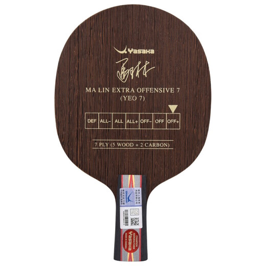 YASAKA YEO7 Marin Marin carbon table tennis blade table tennis racket straight shot
