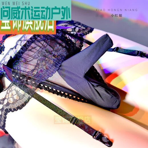 DYAASS丁字裤蕾丝男士套jj丝袜内裤吊带一体内裤低腰透明小受0女性化 粉红色蕾丝裙吊带内裤 枪蛋分离-开口