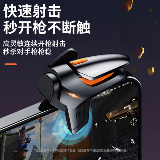 
Kovo [TOP list first] Chicken-eating artifact hand mechanical key shoulder keyboard automatic four-finger pressing gun auxiliary mobile game game controller Peace Elite Android Apple universal