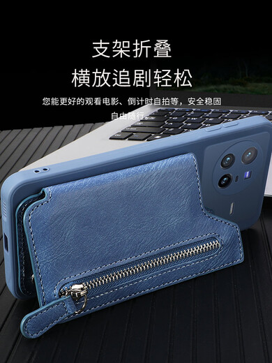 Münzbrieftasche integriert Vivo geeignet für x80 Mobiltelefon Hülle Wallet Card Hülle X70 mit Kartenbeutel X60-Halter