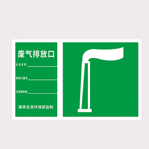 
Mrs. Zhuang [General solid waste 30*48cm aluminum plate] Hazardous waste sign warning sign sticker ZTT-9272B