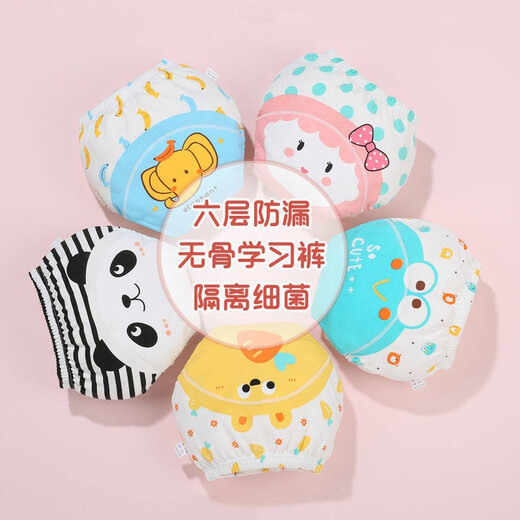 有彩婴儿纯棉纱布6层如厕训练裤男女宝宝防水可洗隔尿内裤戒尿不湿 小象+黄熊+小女孩+小兔子(4条装) 90码(建议15-22斤)