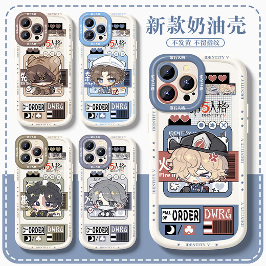Applicable to Apple 15 mobile phone case No. 5 iphone16 full-inclusive anti-fall embalmer Prophet Cute second generation milk white - 可典 NB2691 order message mobile phone model other mobile phone models