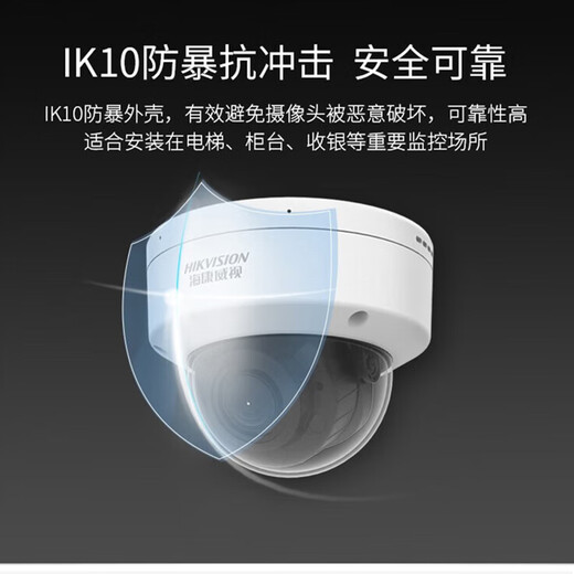 Hikvision Überwachung und Aufruhrkamera intelligente Elektromativer Zoom Hemisphäre Poe Network Kamera Indoor Starlight Nachtsicht mit hoher Definition aufnehmen wasserdichte Staubkugel Mobile Mobiltelefon Remote 4 Millionen Starlight Zoom Poe Hemisphere 3746wdv3-iz 2.7-8mm