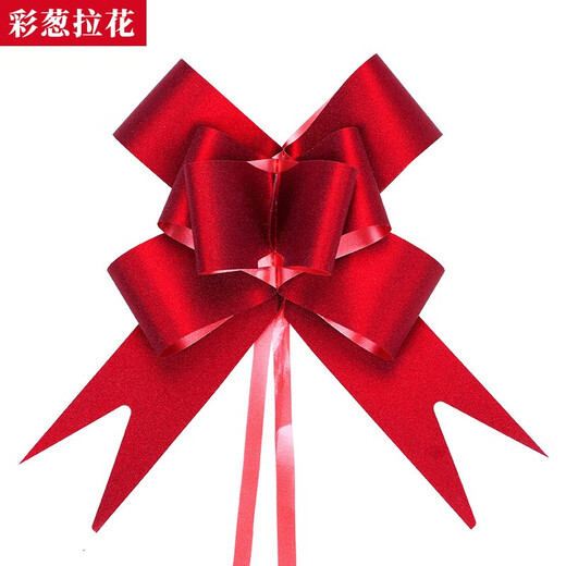 East Tiandi Grey hand-drawn flower ribbon decoration wedding car bow dowry souvenir gift flowers packaging frosted glitter pink Red colored green onion hand-drawn flower [10 large sizes]