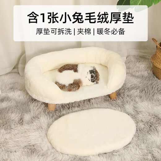 Wind Pet Cat House Dog House All Seasons Pet Sleeping Mat Sofa Winter Warm Cat Mattress Dog Sleeping Bed Single Layer - White Contains 1 Thick Mat L-Large (Outer Diameter 60x40x21cm) Wind Pet Cat House Dog House All Seasons Pet Sleeping Mat Sofa Winter Warm Cat Mattress Dog Sleeping Bed Single Layer - White Contains 1 Thick Mat L-Large (Outer Diameter 60x40x21cm)