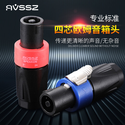 AVSSZ Professional four-core speaker plug female socket audio cable connector Cannon speaker amplifier ohm theater stage accessories full copper solder-free 4-core connector AL4FRX blue four-core speaker elbow plug 1 piece