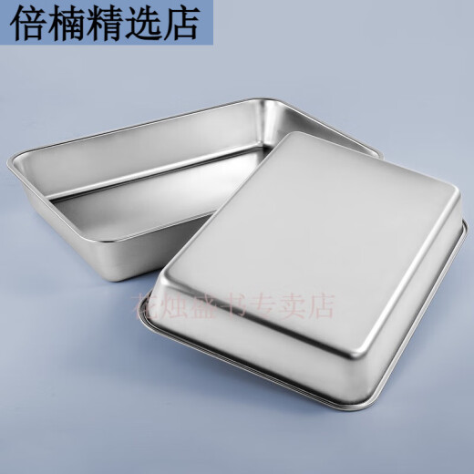 蒸米饭用的盘子家用不锈钢日式不锈钢托盘长方形铁盘子家用商用方 6cm 日式平底方盘3527 6cm