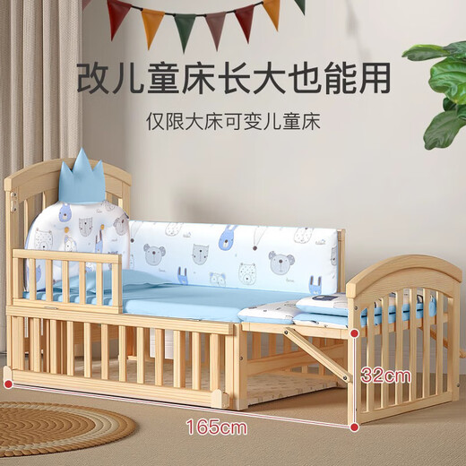 Angi-Baby-Krippe Massivholz lackfreies Babybett Spleißen großes Bett Multifunktionales Neugeborenes BB Shaker Bewegbares Kinderbettbett + braune Matte + Krone Fünf-teiliger Blue Classic Bär