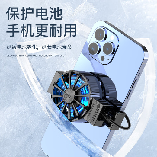 Teléfono móvil Radiador Artefacto de enfriamiento en caliente Área grande Broadcast en vivo Dedicada Carga Atrás Soporte de clip Huawei Oppo Apple Vivo Fan de pollo Snap-On Pollo Silent [plug and Play Relching de alta velocidad] Modelo de área grande