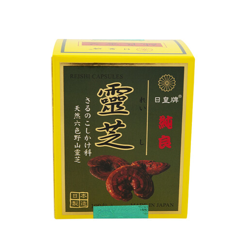 日皇牌【香港JD物流】日皇牌 日皇虫草纯良灵芝孢子粉胶囊 益气补血滋补 纯良灵芝 100粒