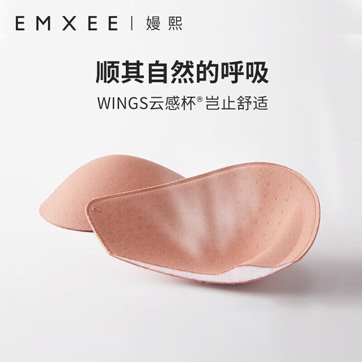 Manxi (EMXEE) lactation underwear spring and autumn thin style comfortable and traceless gathering and anti-sagging stylish pregnancy breastfeeding bra brown size L