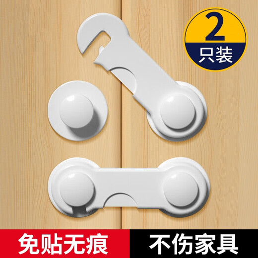 
Shuan (SHUANG) fixed lock wardrobe door opening door anti-buckle safety lock sliding door children's snap door buckle simple drawer lock white-pair lock 4-piece lock