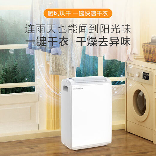Baiao (Parkoo) [Preferido] Baiao Home Deshumidifier Deshumidifier Sygroscópico de dormitorio de dormitorio YDA-826E Primera opción