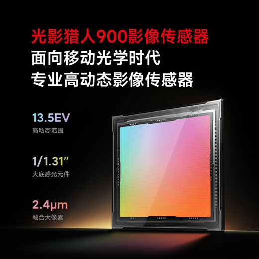 Xiaomi 14 National Subsidy 15% New 5G Xiaomi Mobile Phone Black 16GB+1TB Official Standard