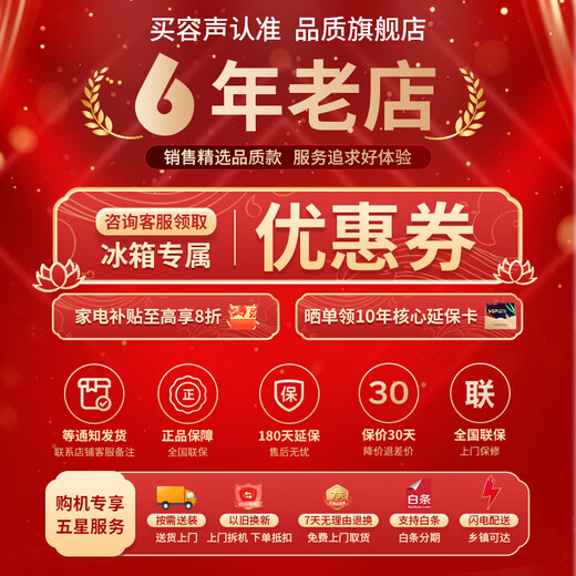 Rongsheng Cube Sugar 505 Active Dual Purification Dual System Cross Ultra-Thin Embedded Sterilization Refrigerator Class One Energy Saving Frost-Free World Cup BCD-505P60CZMAD Gray National Subsidy Rongsheng Cube Sugar | 505 Dual System Embedded Active Sterilization