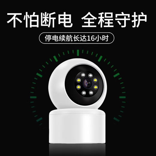 
Sorret 8 million wireless network wifi home camera mobile phone remote monitor 360 degrees without dead angles with night vision panoramic voice automatic rotation to communicate with indoor and outdoor gimbal wireless wifi model (mobile remote + tracking + voice intercom) 30-day loop recording card